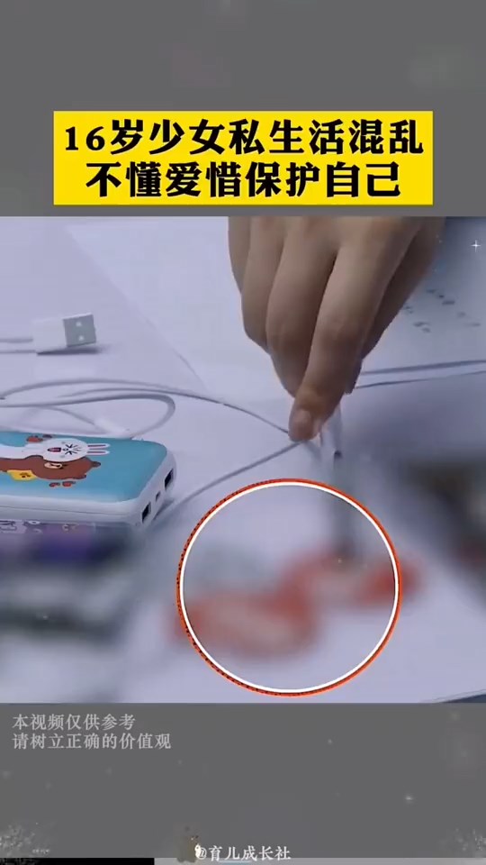 少女包包裡塞滿保險套。(翻自微博)