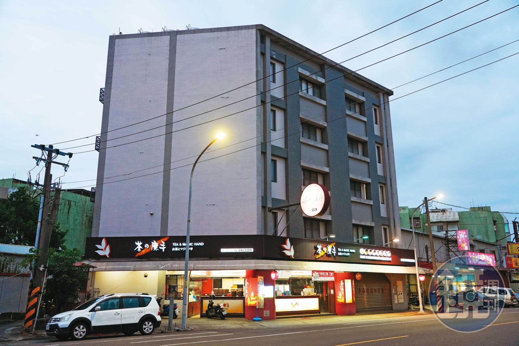 茶の魔手台南安中店是王賢明的起家店,賺錢後他買下整棟樓,作為員工運動與上課中心。