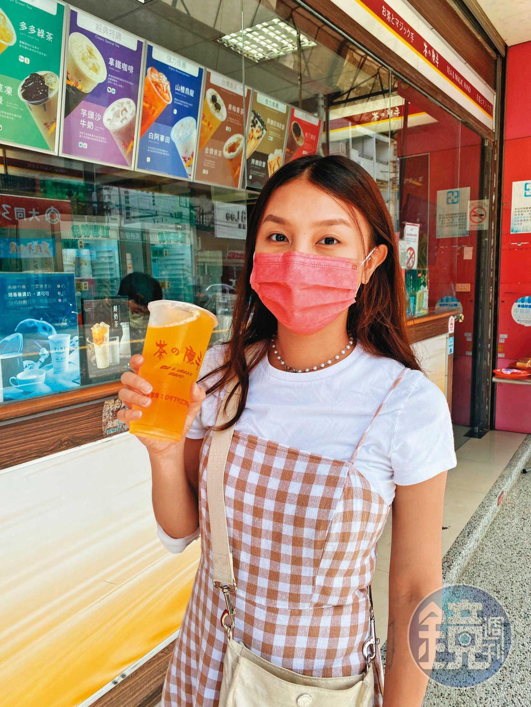 台南人 林小姐