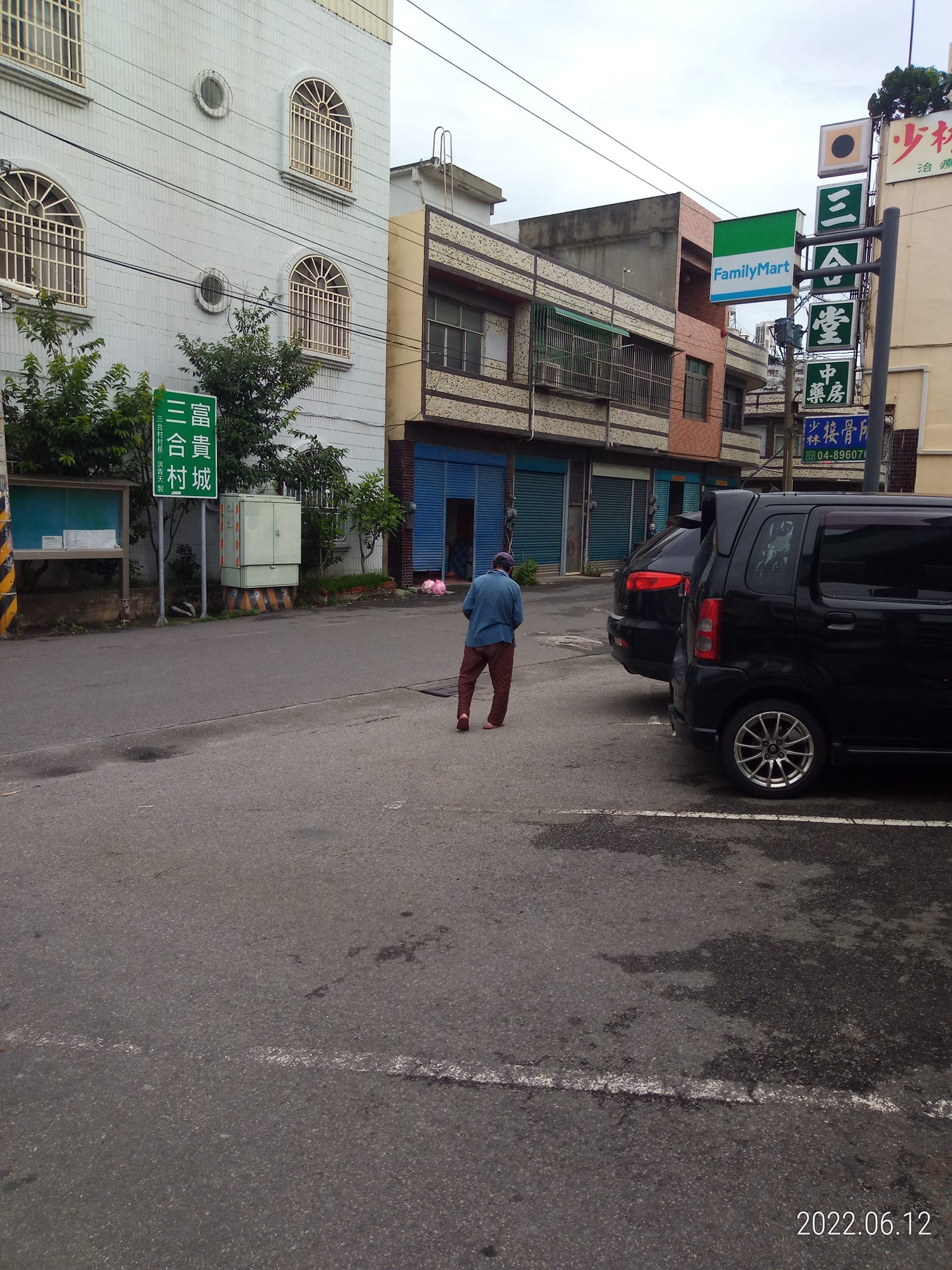 網友表示,下次如果有機會再巧遇阿嬤,她一定會請阿嬤喝奶茶。(翻攝自臉書社團二林人的大小事)