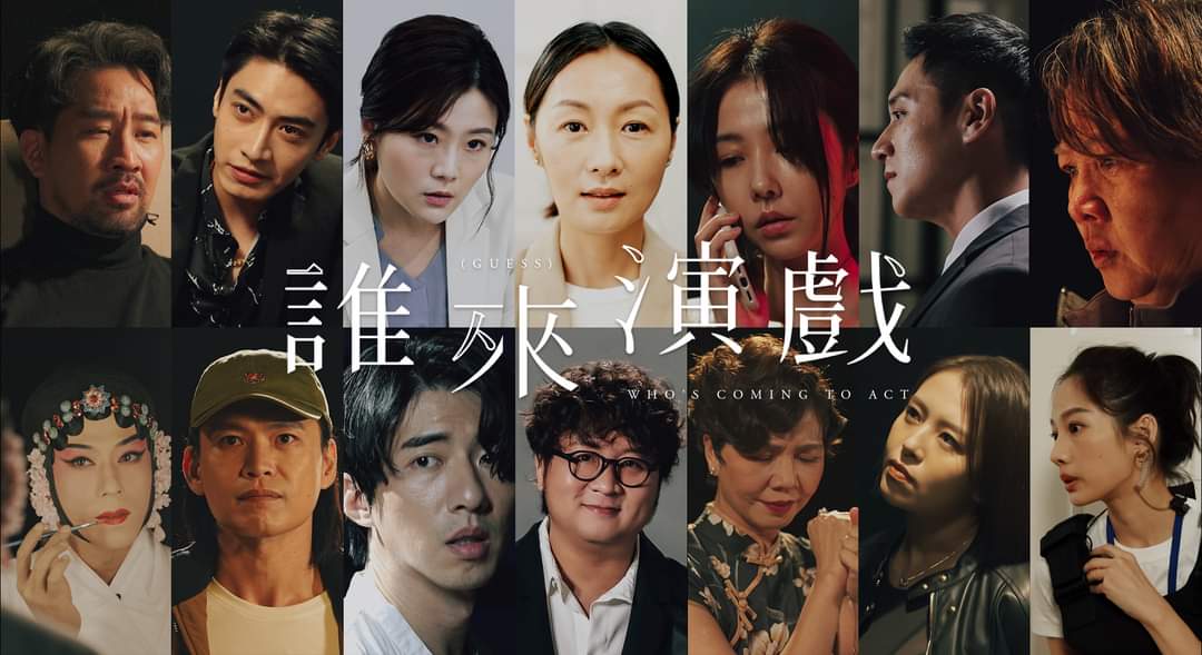 鏡新聞7月將推出全新藝文節目《誰來演戲》，是由納豆擔任主持人，邀請13位實力派演員與他深度對談。（翻攝鏡電視臉書）