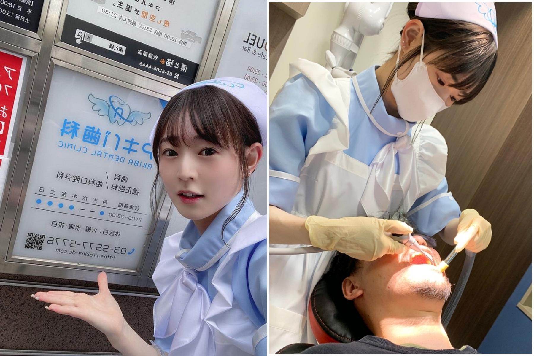 這間牙科診所太萌啦!助手全是正妹女僕,醫生本尊讓人好吃驚。(翻自推特)