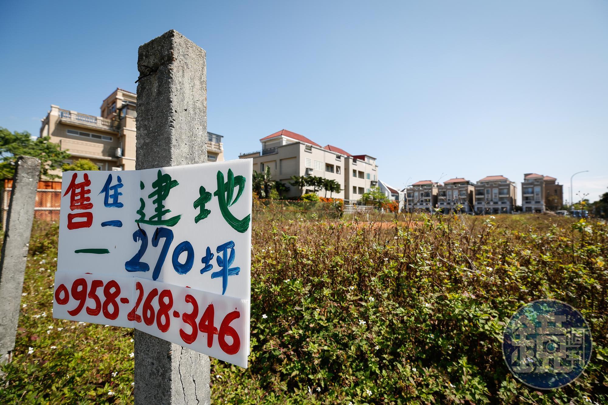 央行升息半碼，土地交易直接大衰4成，專家認為，住宅恐踏上7年一輪景氣循環。