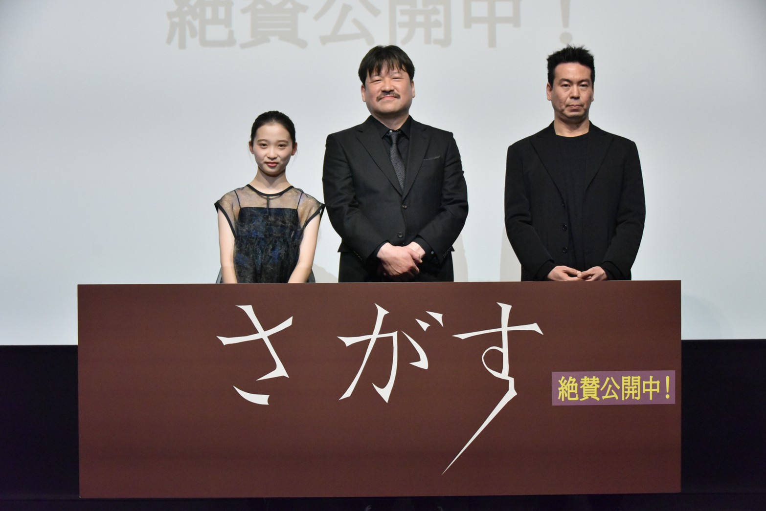 《尋人啟弒》導演片山慎三（右起）、男主角佐藤二朗、伊東蒼接手本刊獨家視訊專訪，特地向台灣觀眾問好。（光年映畫提供）