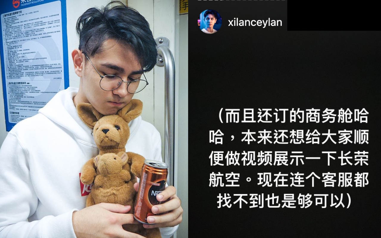 錫蘭計畫搭長榮航空來台，一段航程意外被取消，讓他急著聯絡長榮。（翻攝自錫蘭IG）