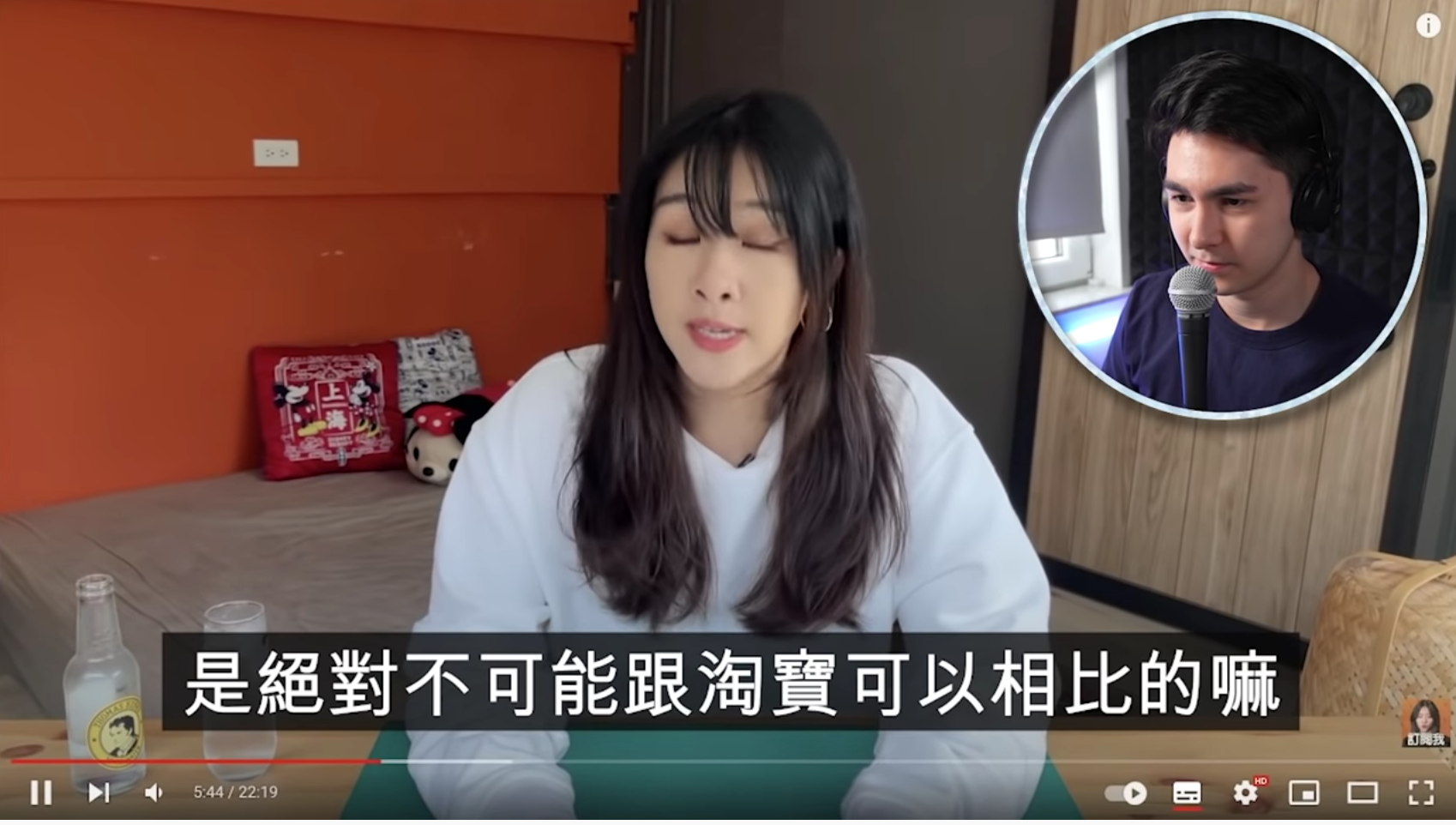 曾住在上海13年的台灣網紅金湯力嗆「台北不如上海」,在上海長大的錫蘭表示,一個城市的好壞不應只靠高樓、科技評斷。(翻攝自錫蘭YT頻道)