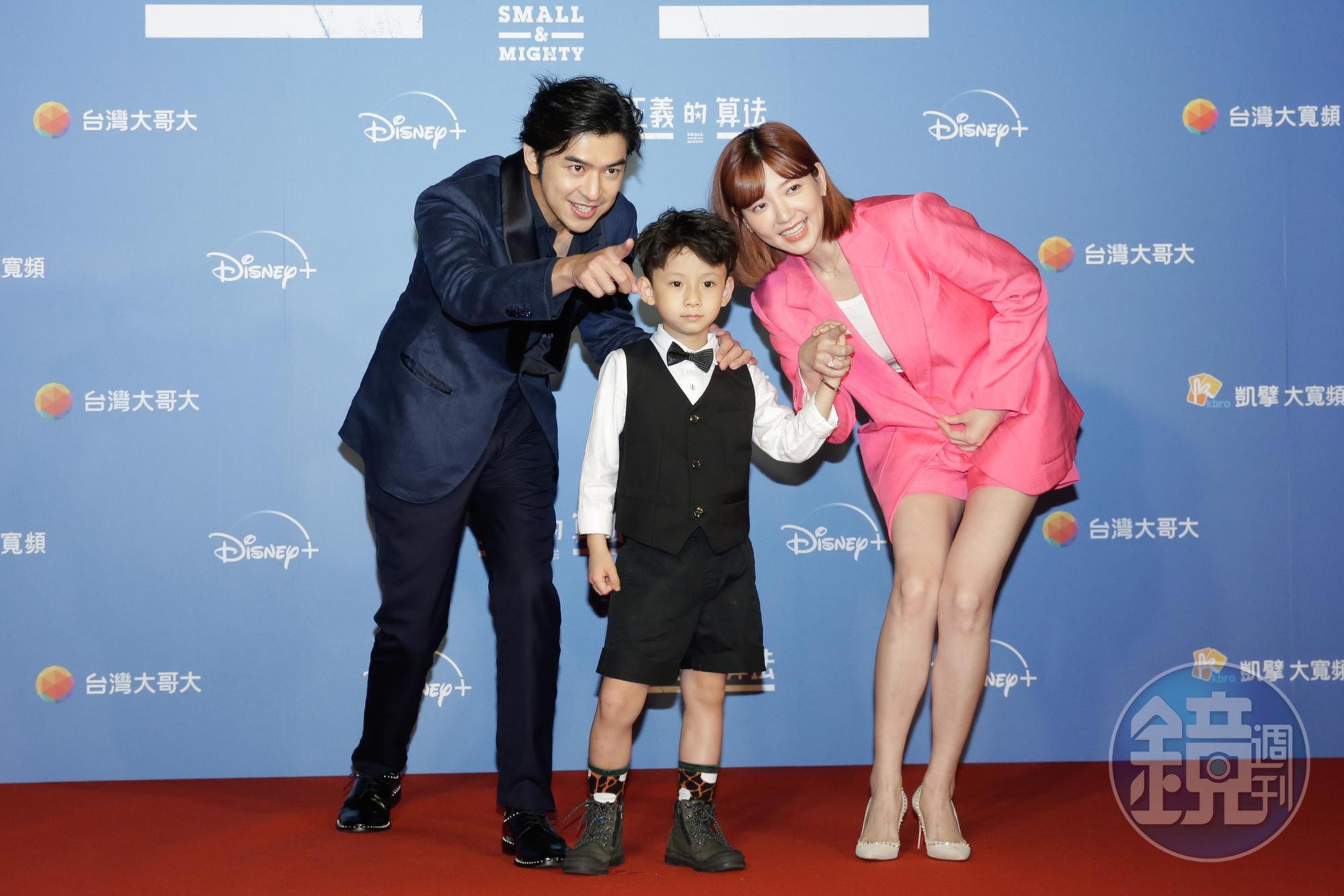 陳柏霖、郭雪芙和劇中飾演陳柏霖兒子的童星林格宇互動逗趣。