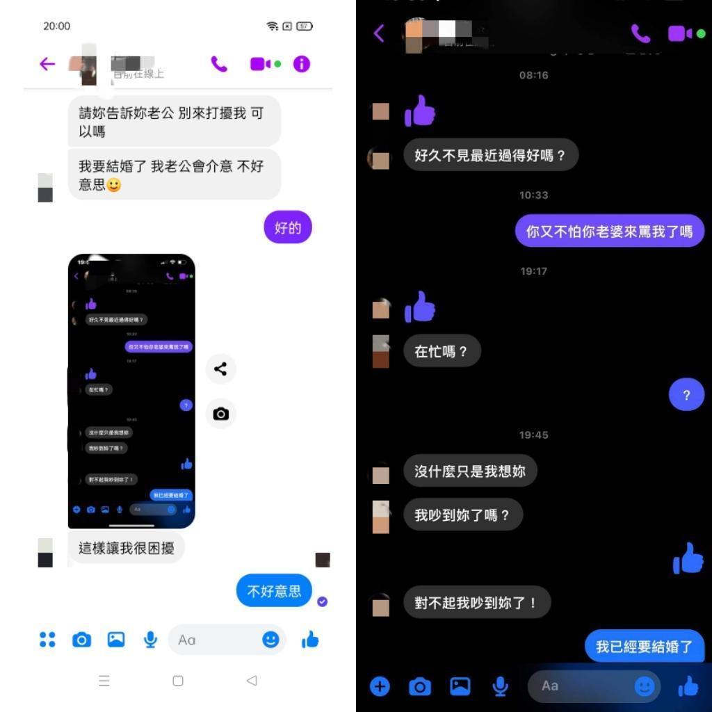 人妻發文抱怨問網友:「男人會想嚐鮮,是否要檢討自己?」(翻攝臉書粉專「靠北婚姻2.0」)