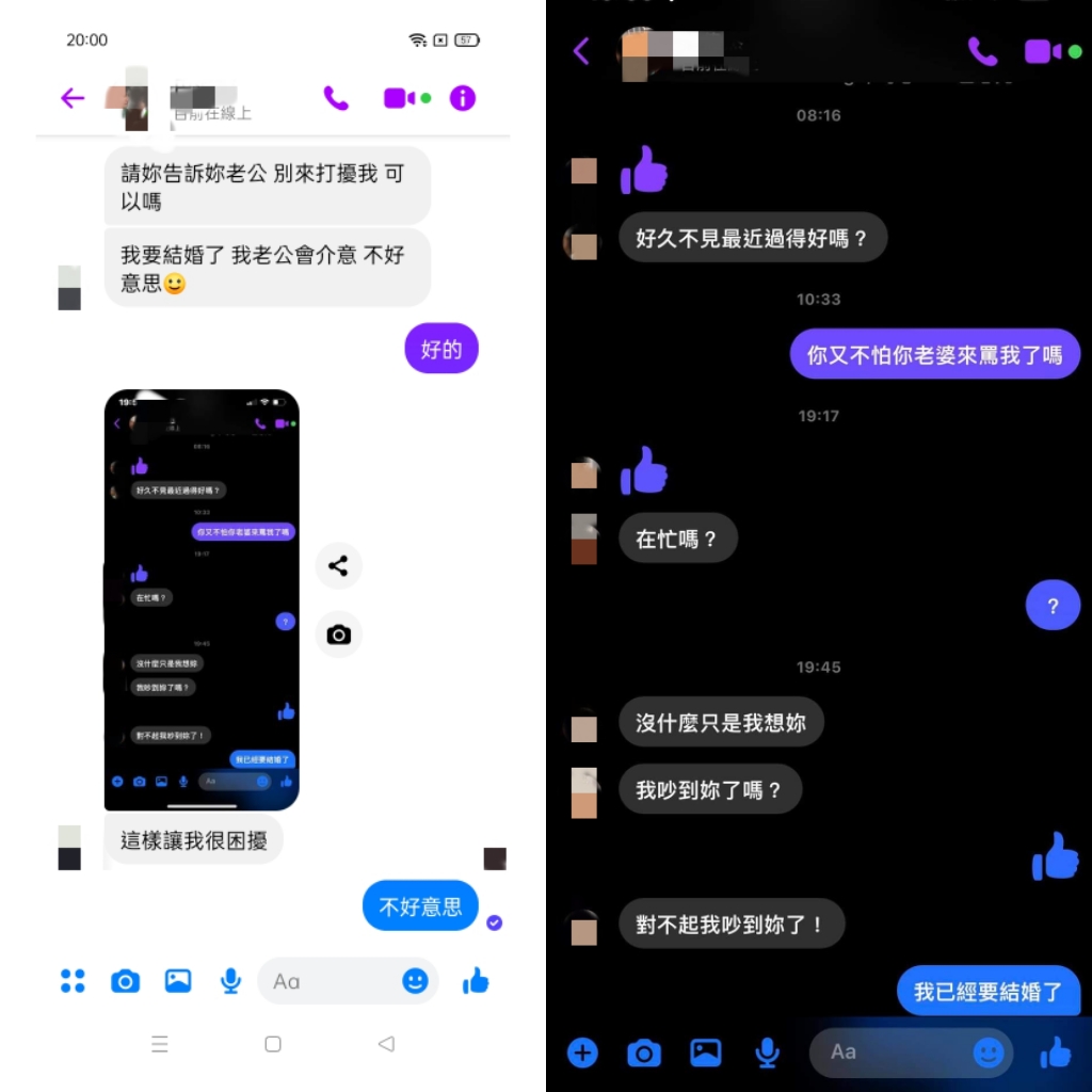 人妻發文抱怨問網友:「男人會想嚐鮮,是否要檢討自己?」(翻攝臉書粉專「靠北婚姻2.0」)