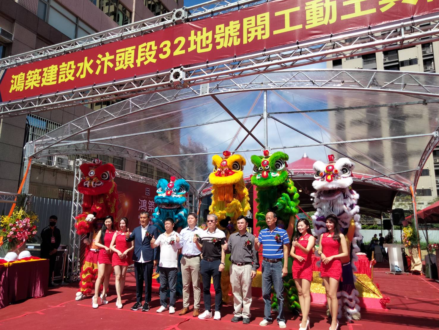 鴻築建設桃園水汴頭段32地號案14日開工，採邊建邊售模式。