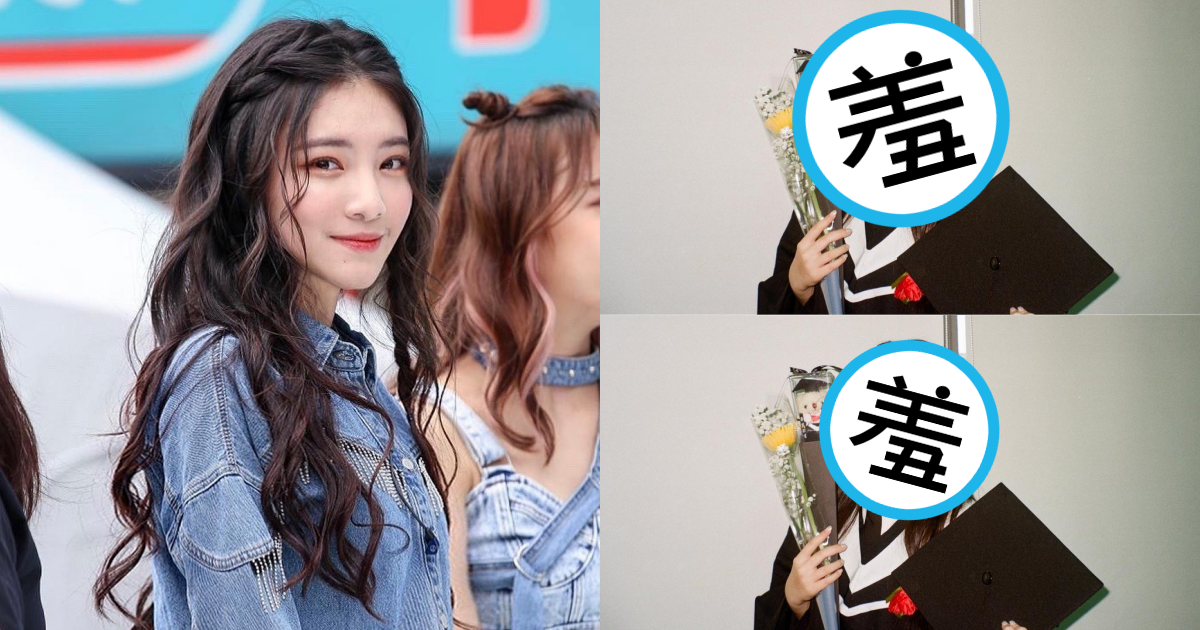 李㼈、熊家婕的18歲女兒李紫嫣畢業了。(翻攝自李紫嫣IG)