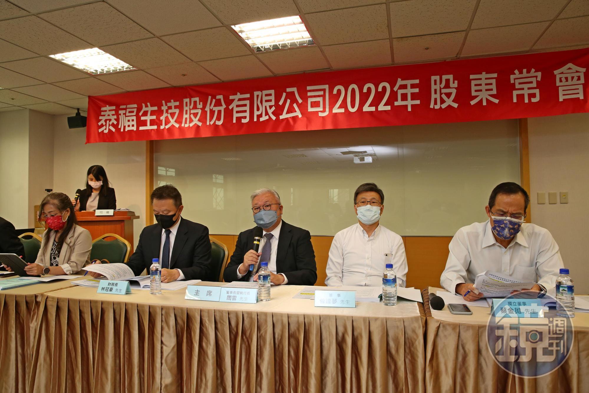 泰福生技董事長閻雲表示，TX05未來取得藥證後，即能開始生產上市，為公司迎來可觀的營收。