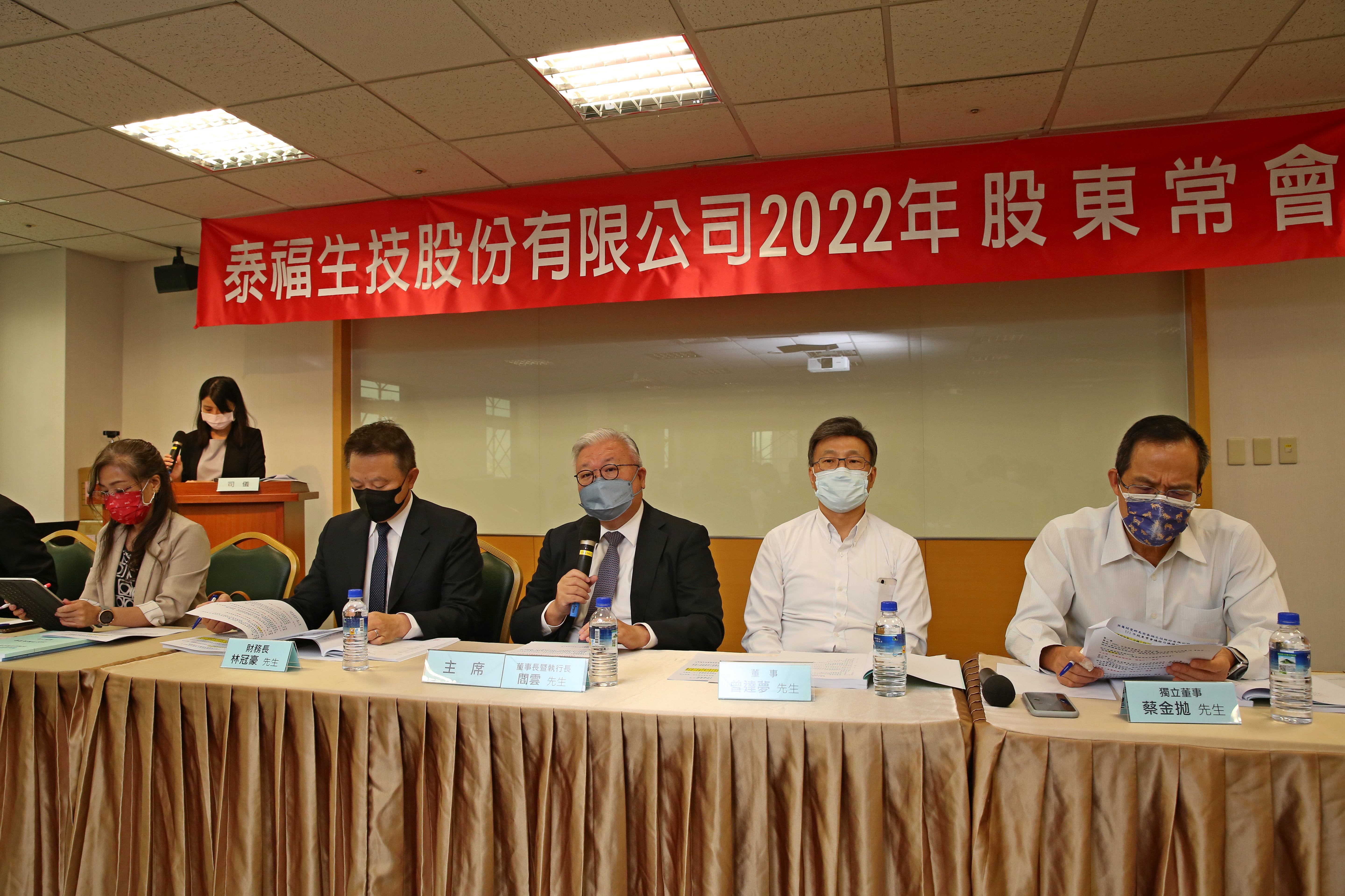 泰福生技董事長閻雲表示，TX05未來取得藥證後，即能開始生產上市，為公司迎來可觀的營收。