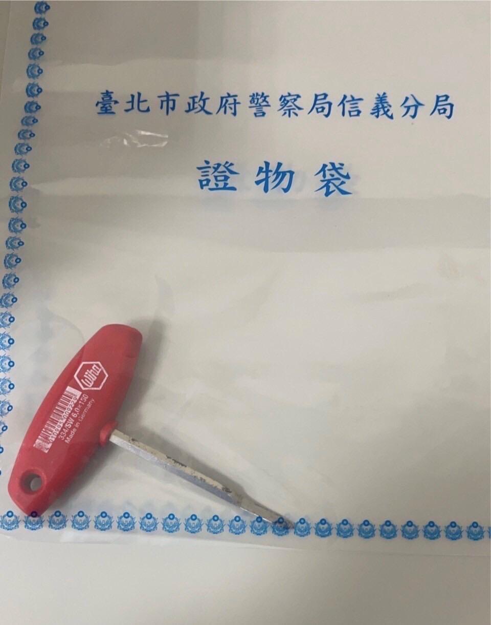 警方查扣鄭男犯案用自製萬用開鎖工具一把。(翻攝畫面)