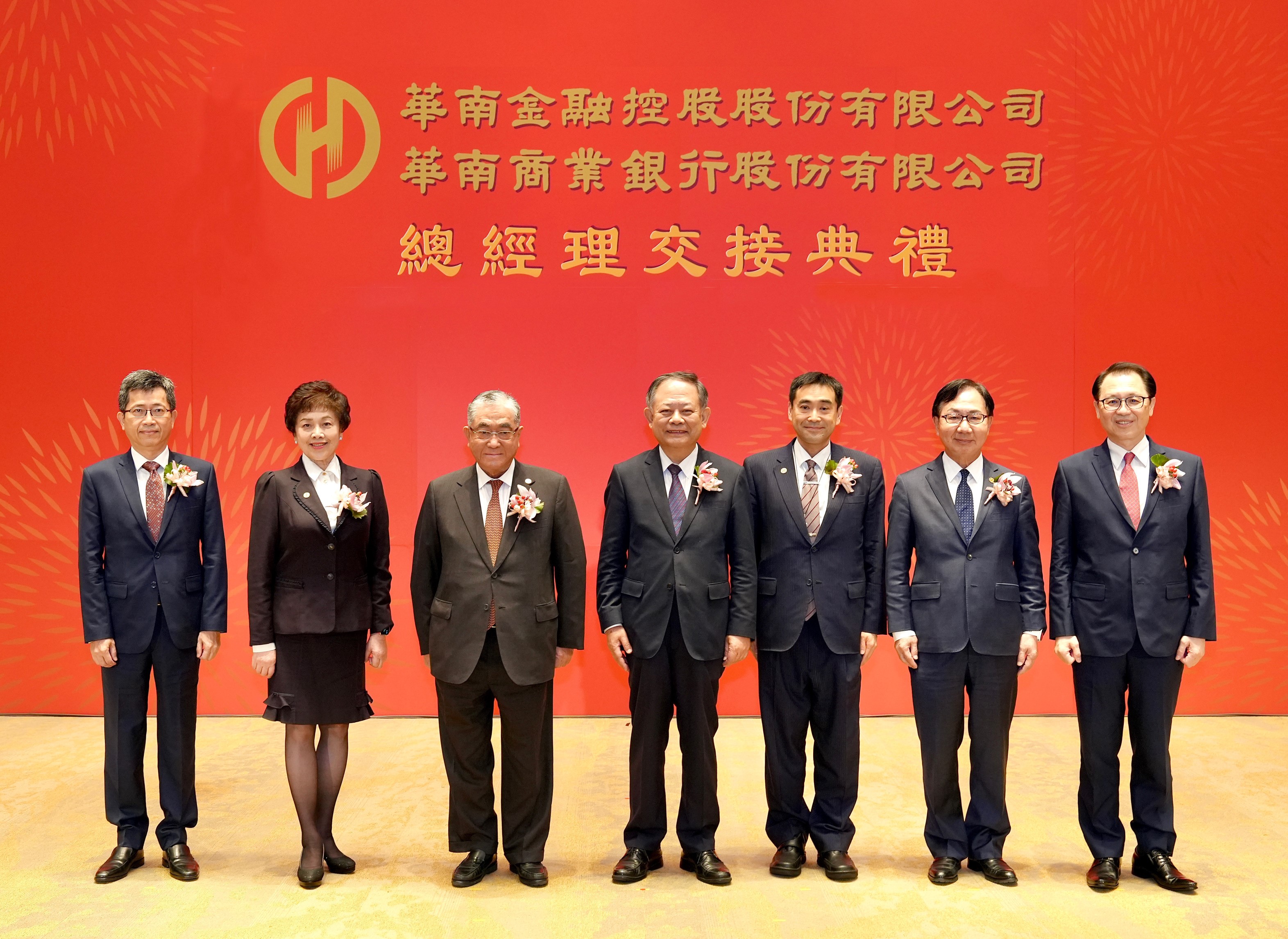 華南金控暨華南銀行今日舉行總經理交接典禮，華南金控暨華南銀行董事長張雲鵬（左4），日後將與金控新任總經理李耀卿（左1）及銀行新任總經理黃俊智（右1）並肩作戰。（華南金控提供）