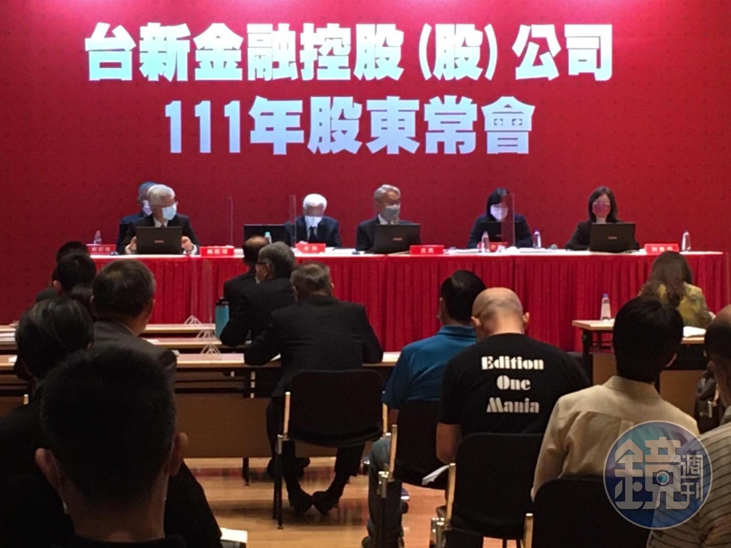 台新金股東會上,股東關切台新金和新光金合併案。