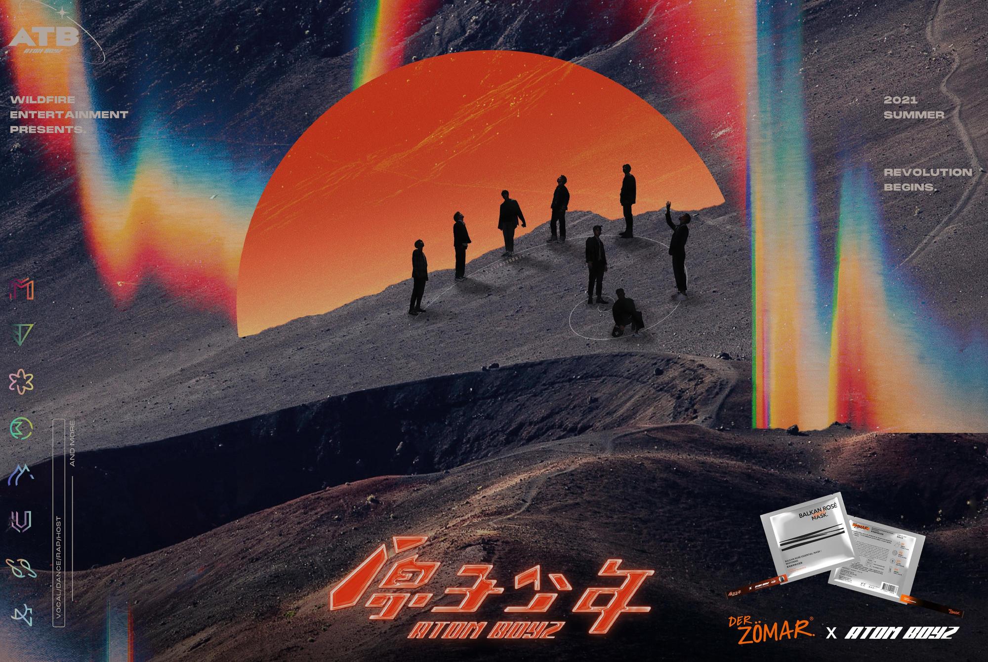 Der ZÖMAR x 原子少年ATOM BOYZ 官方限定獨家聯名款正式登場。（Der ZÖMAR提供）