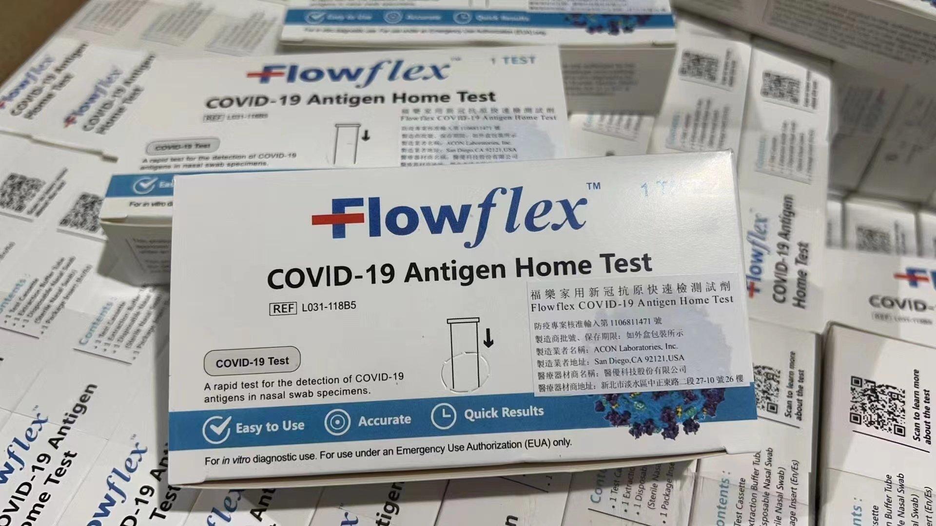 吳佩蓉質疑，醫優公司在臉書PO出黏貼自己公司資訊的富樂快篩的照片，這些產品的流向為何？（翻攝醫優公司粉專）