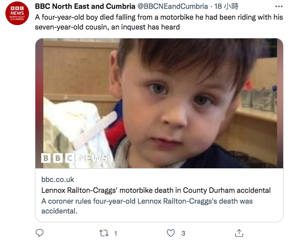 4歲男童倫諾克斯(Lennox Railton-Craggs)。(翻攝 Twitter)
