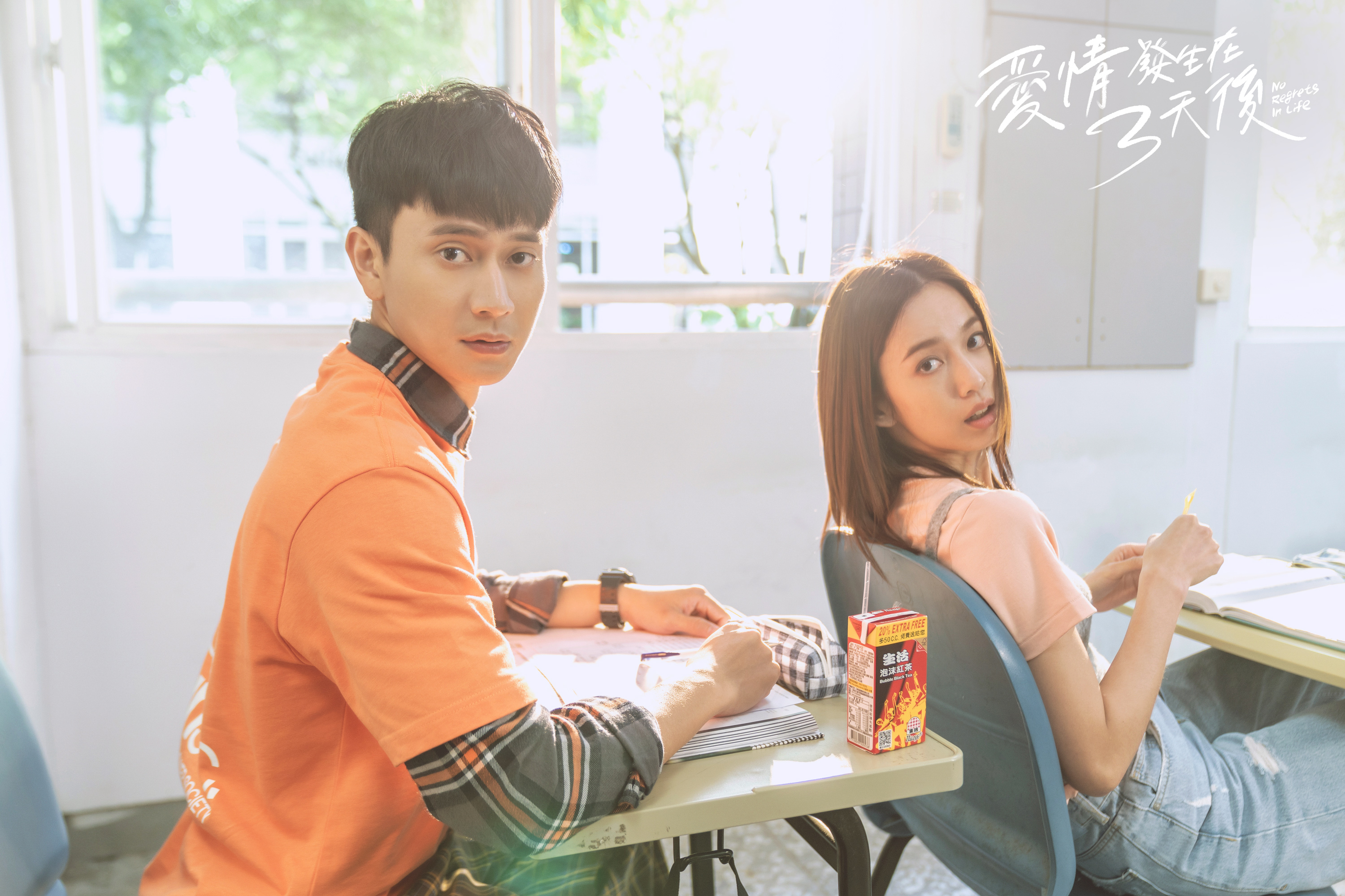 《愛情發生在三天後》首集最大亮點，是劉冠廷與陳庭妮再次相遇後，女方化身為「鯊魚女」狠咬男方。（時創影業）