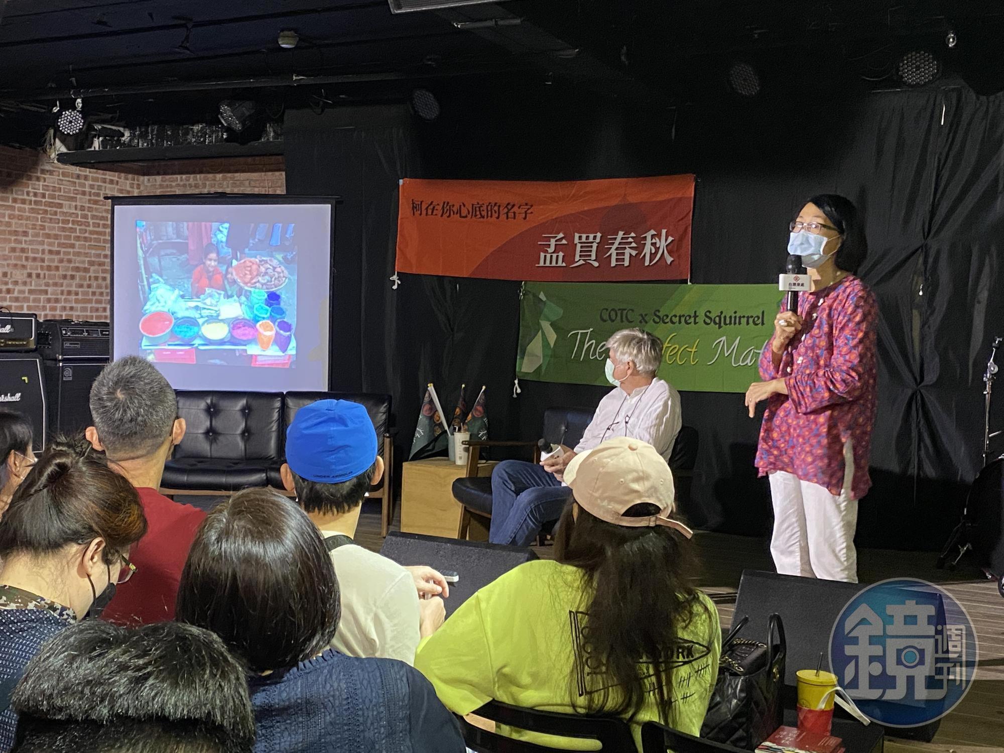 喬伊斯透過照片分享過去派駐在印度期間的生活見聞。