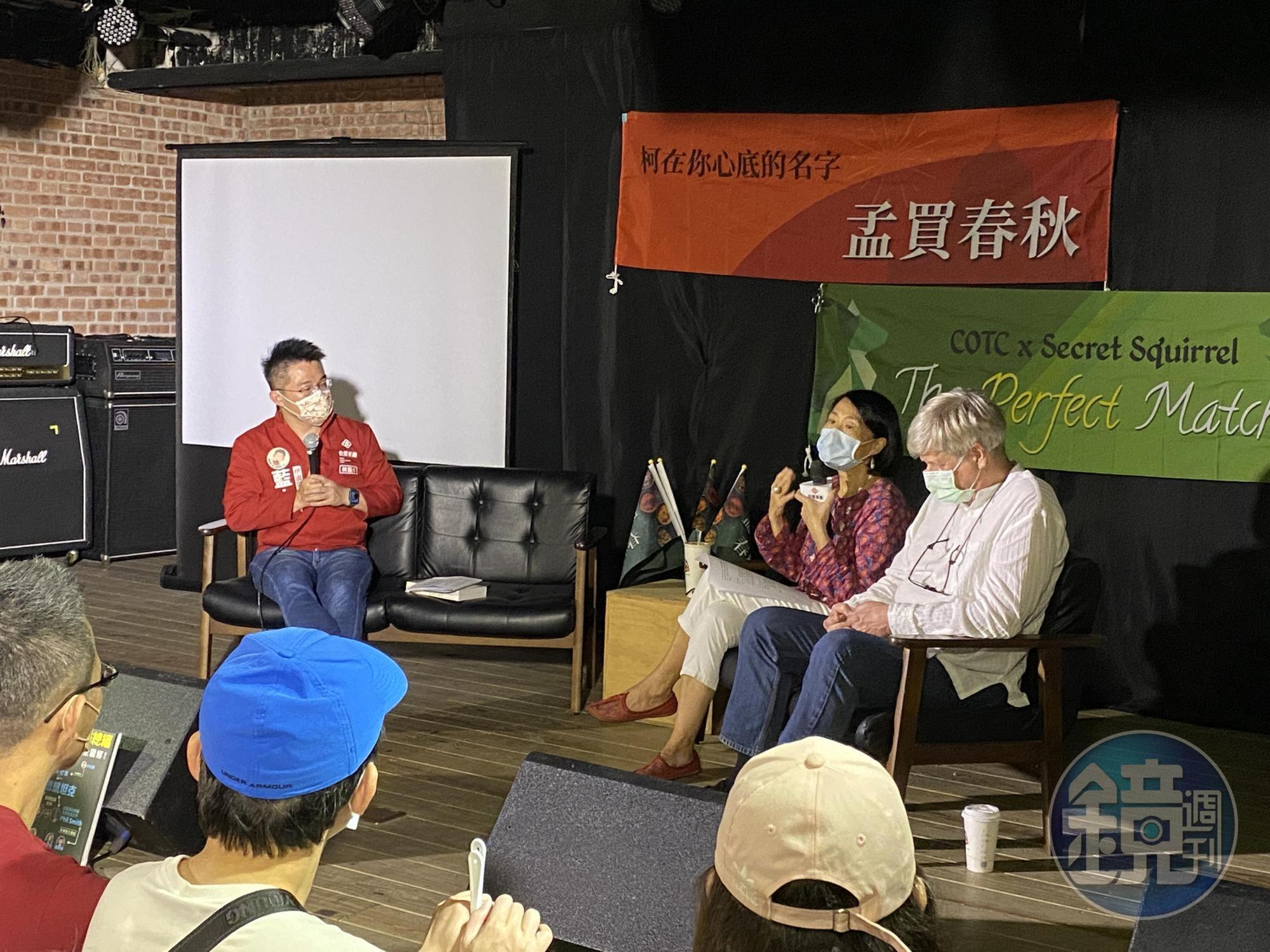 「史密斯夫婦」喬伊斯與菲爾今受桃園市議員參選人藍士博(左)之邀,來到桃園舉辦新書分享會。