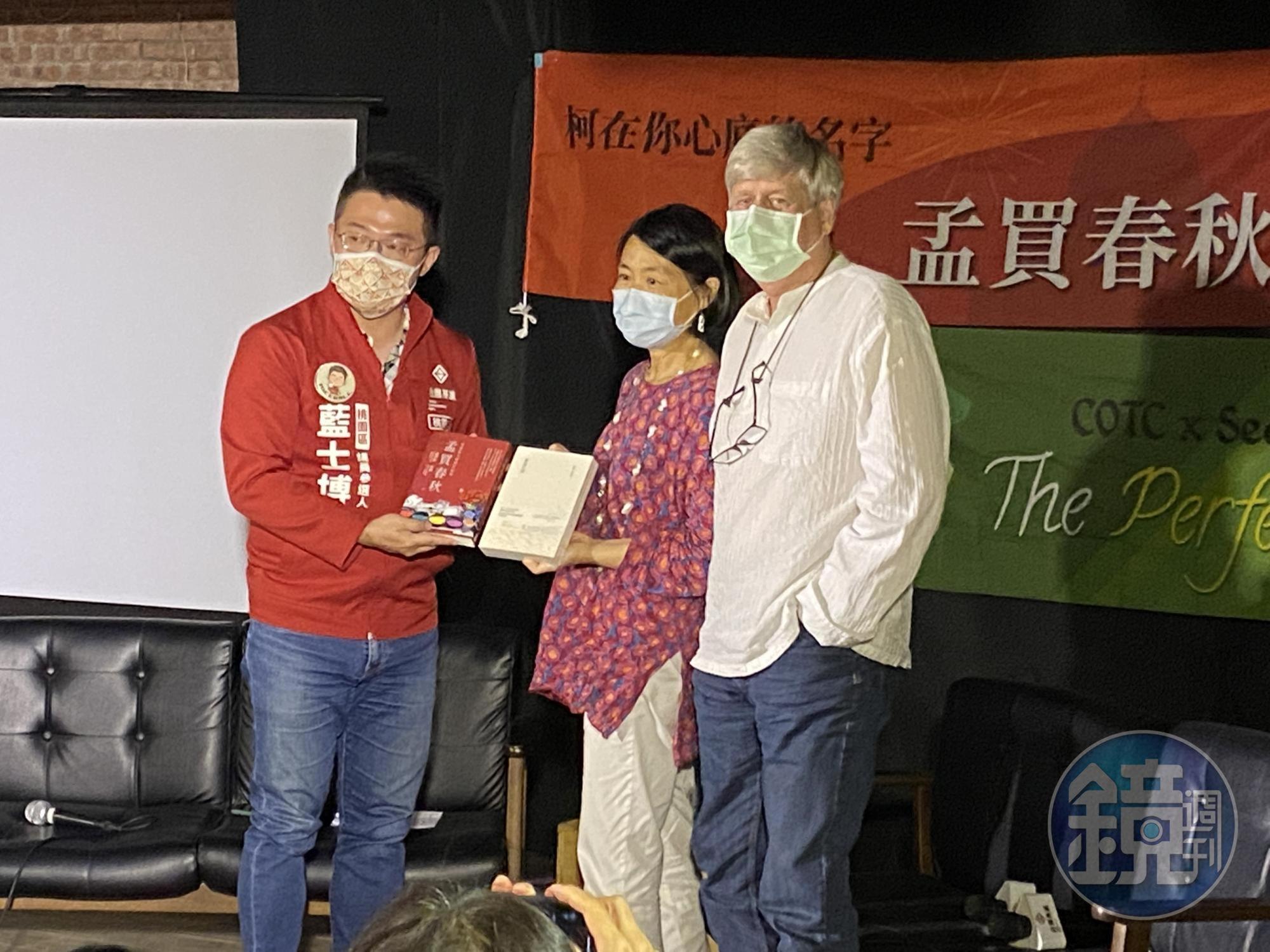 藍士博(左起)與喬伊斯、菲爾互相贈書交流。
