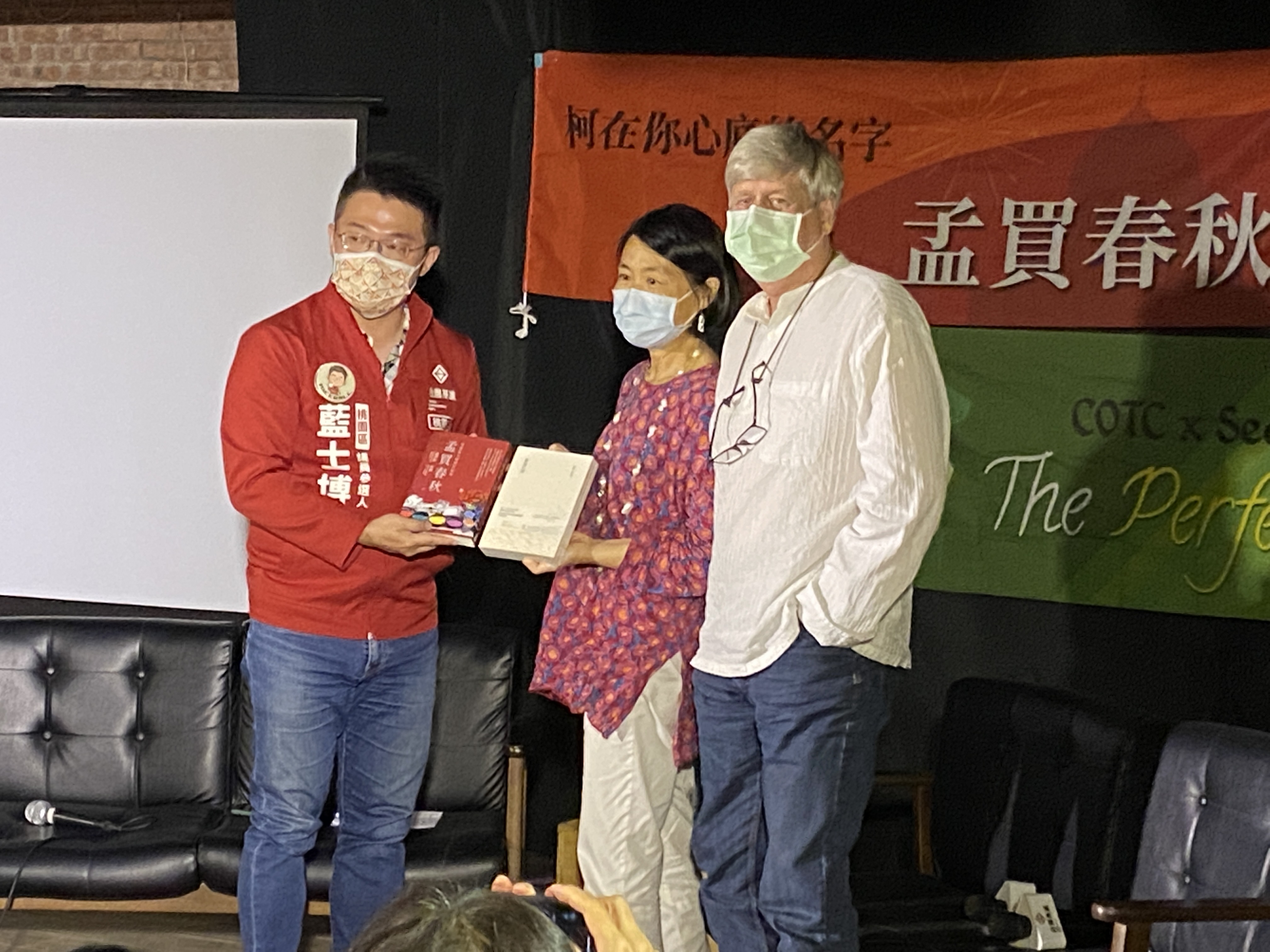 藍士博（左起）與喬伊斯、菲爾互相贈書交流。
