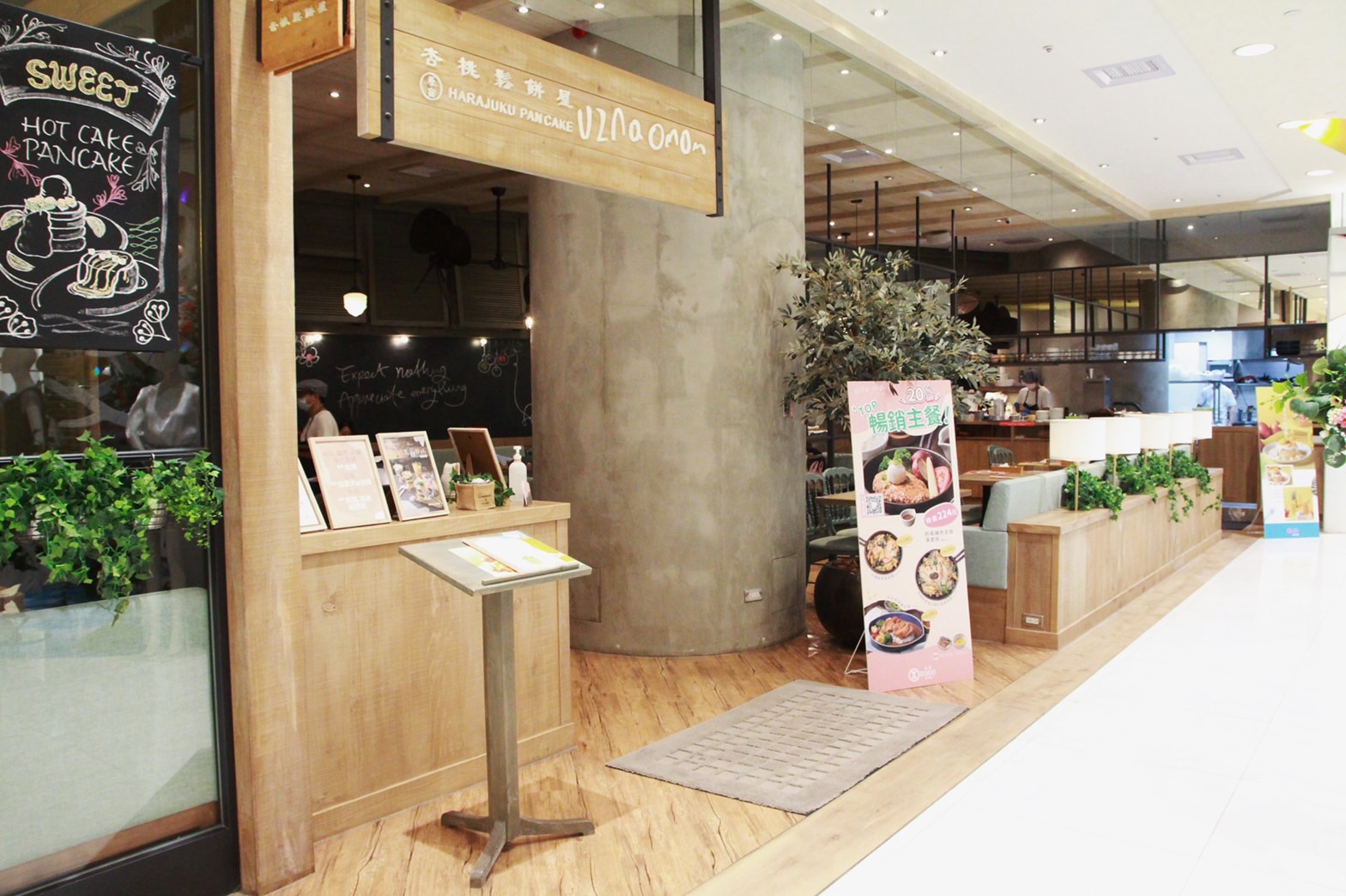 位於遠東SOGO復興店的杏桃鬆餅屋門市。