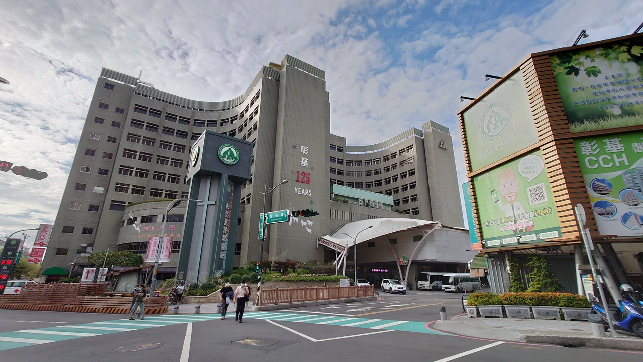 彰化基督教醫院是中部地區知名大型醫院。