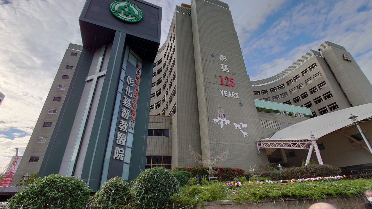 彰化基督教醫院2年前遭受假問卷影響，醫院形象一度重傷，所幸判決還清白。（本刊資料照）