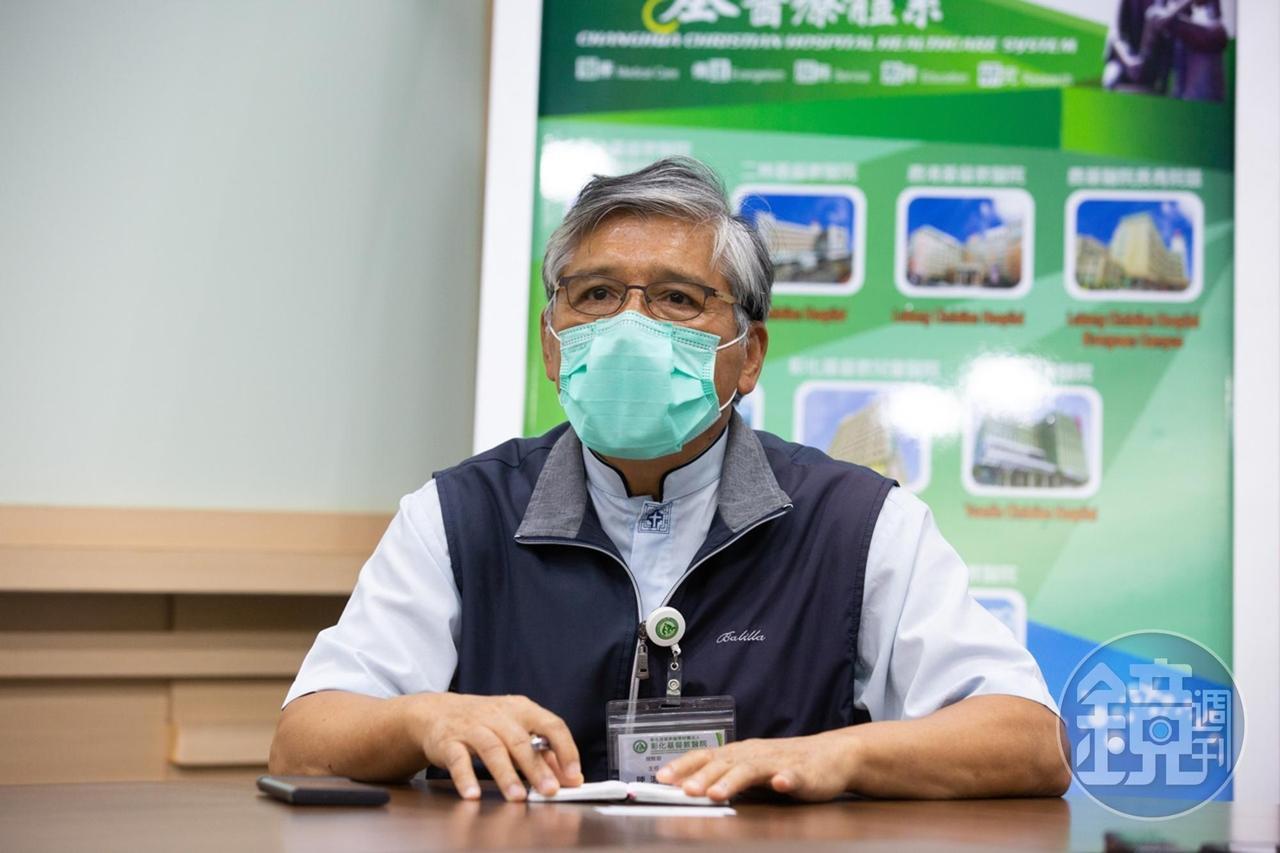 彰基院牧部主任陳清發認為這些發文者都是舊識,讓他很心痛。