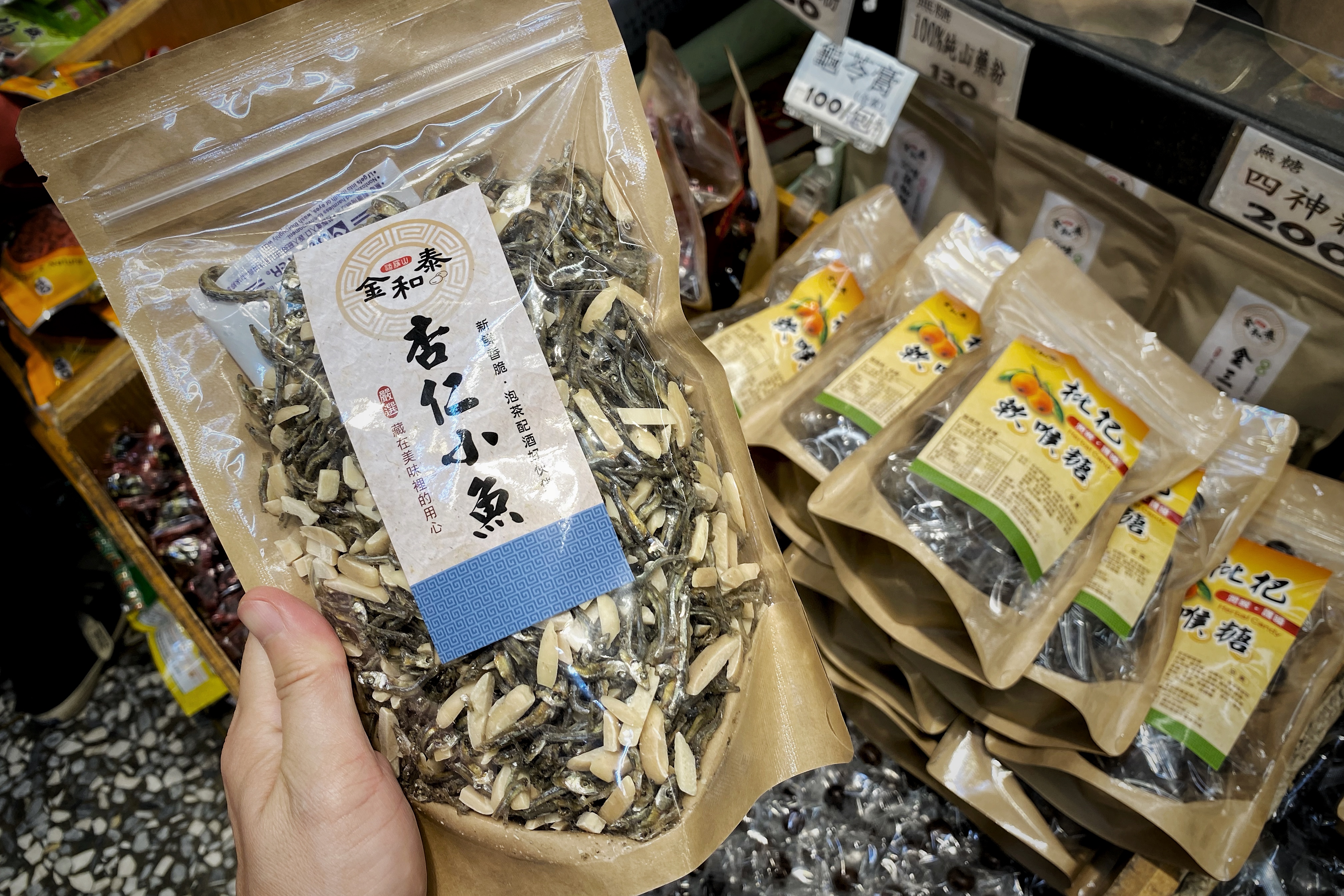 店內的招牌商品之一「杏仁小魚」,就花費六天處理,也是饅頭極力推薦的零嘴。(230元/包)