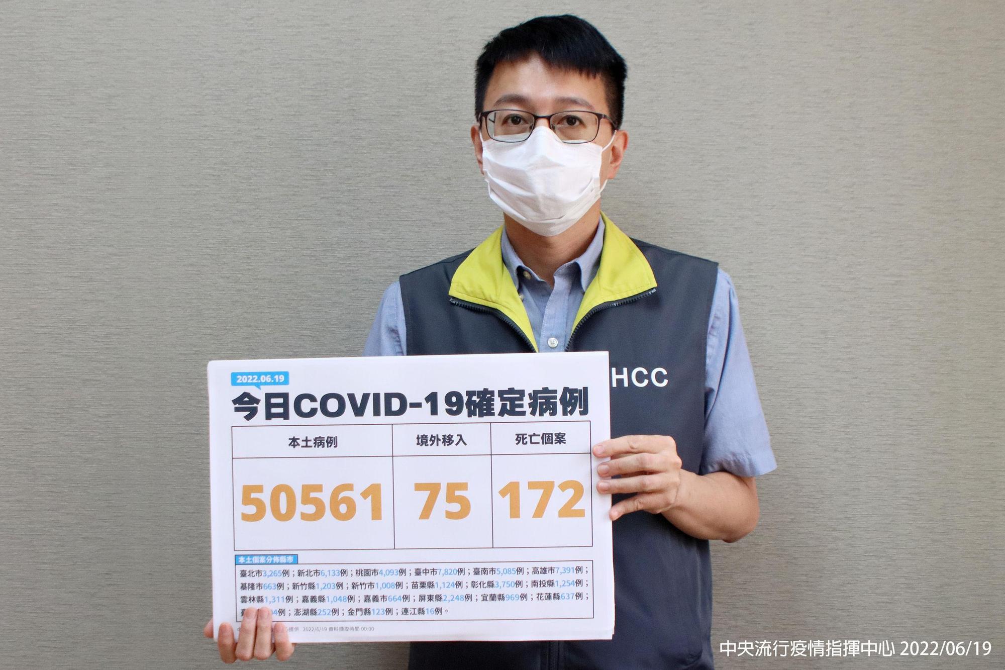 中央流行疫情指揮中心醫療應變組副組長羅一鈞。(指揮中心提供)