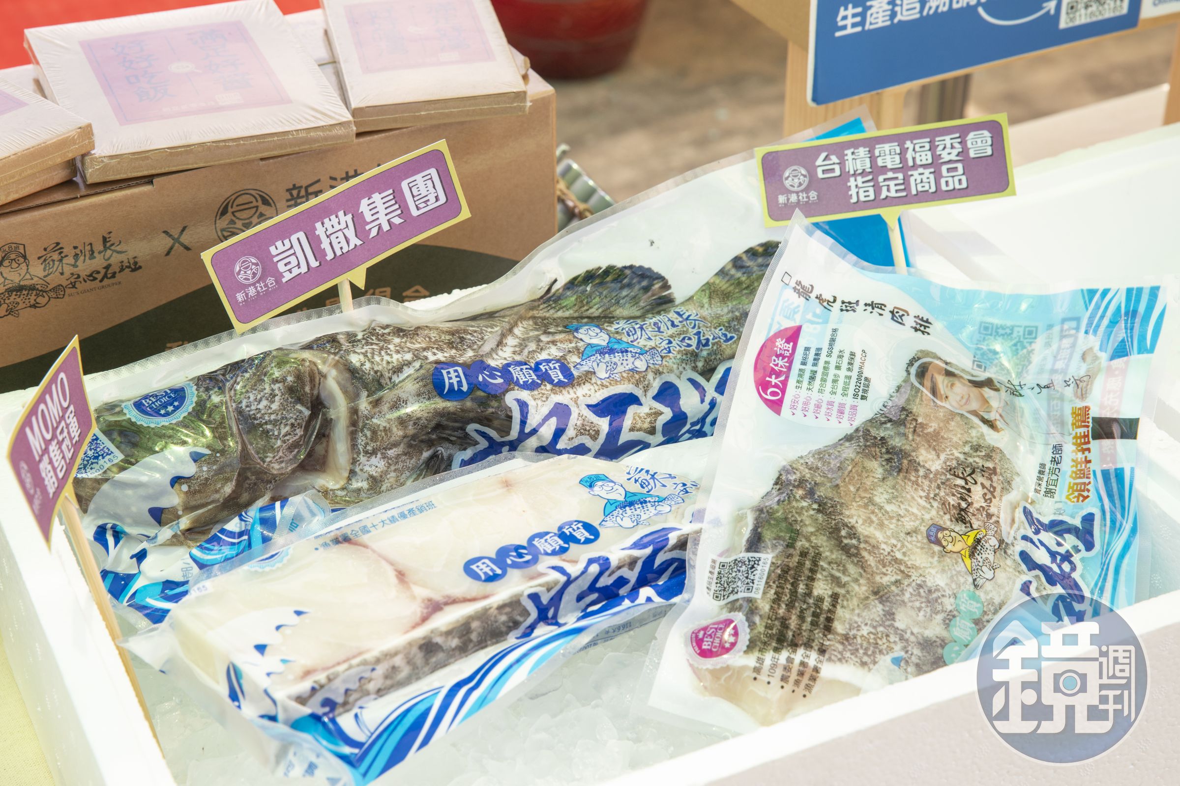 台灣石斑魚被中國檢出有孔雀綠、結晶紫，禁止進口，農委會表示將加強美加紐等國際銷售。（資料照）