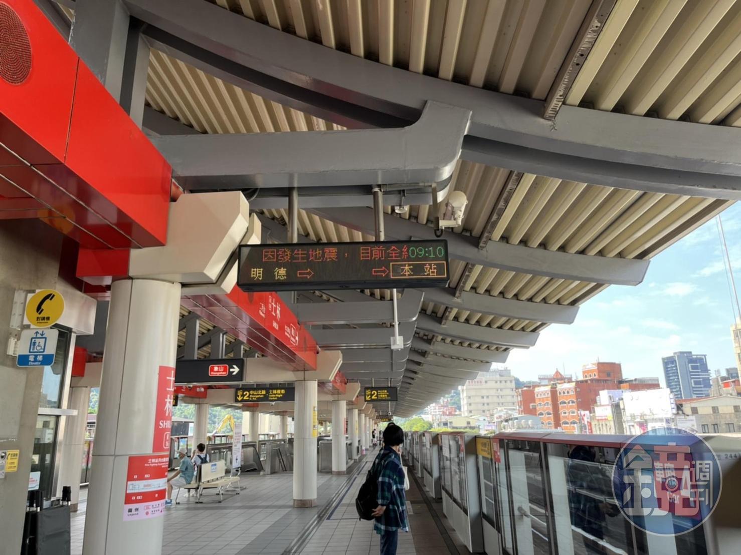 雙北能明顯感受到地震搖晃,導致全線捷運減速行駛。(讀者提供)