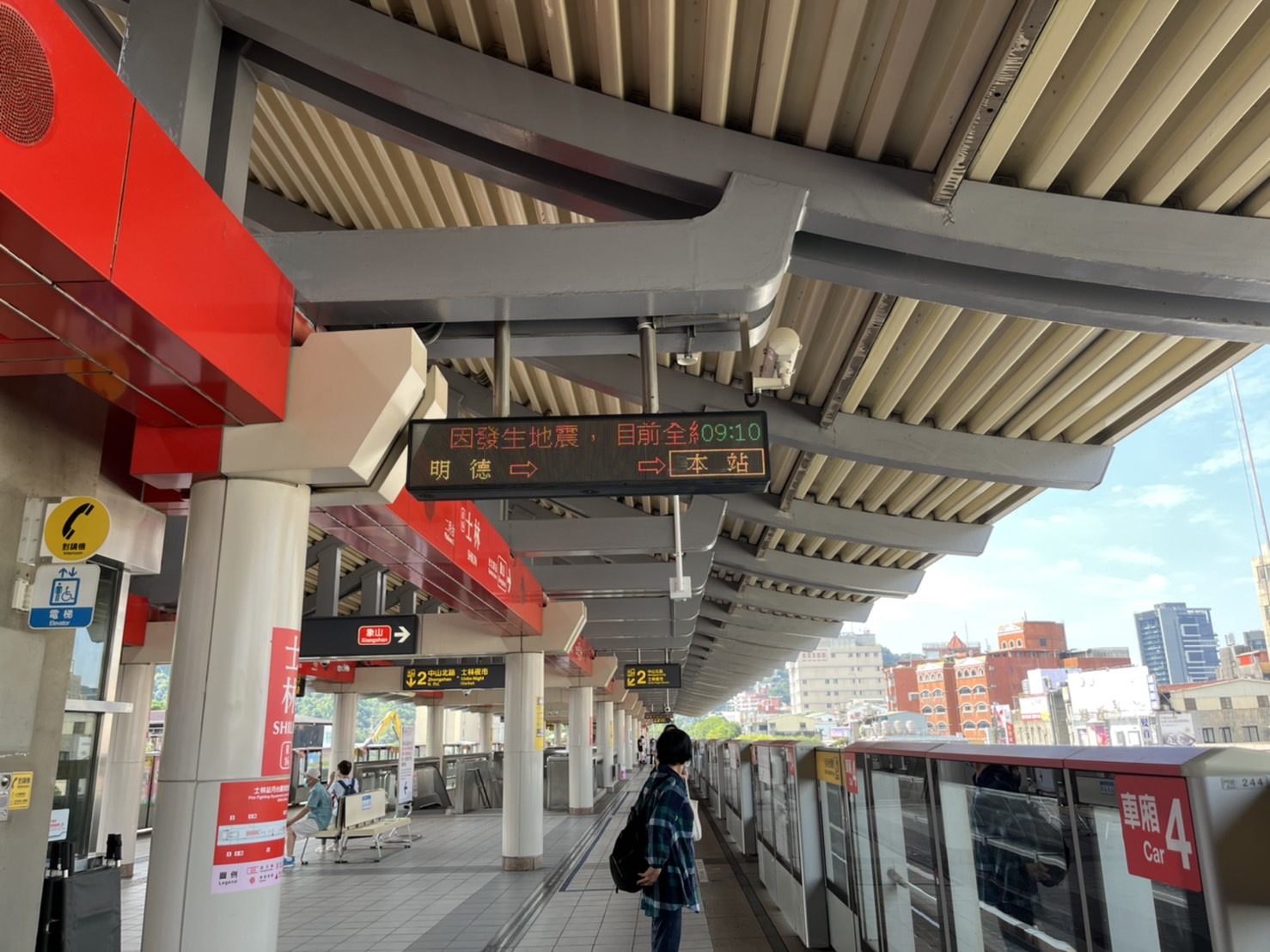 雙北能明顯感受到地震搖晃,導致全線捷運減速行駛。(讀者提供)