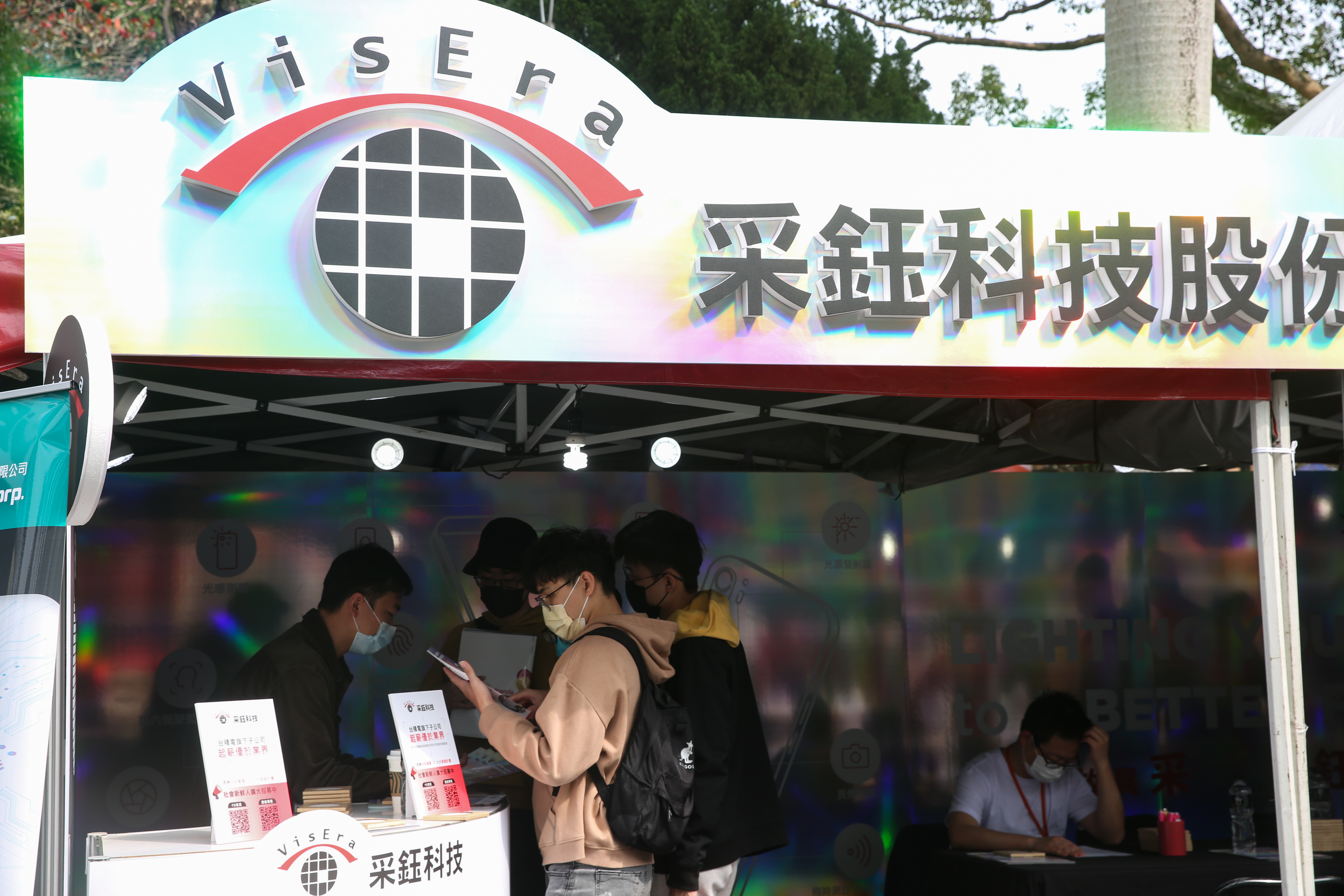 采鈺掛牌首日上漲15.17％。