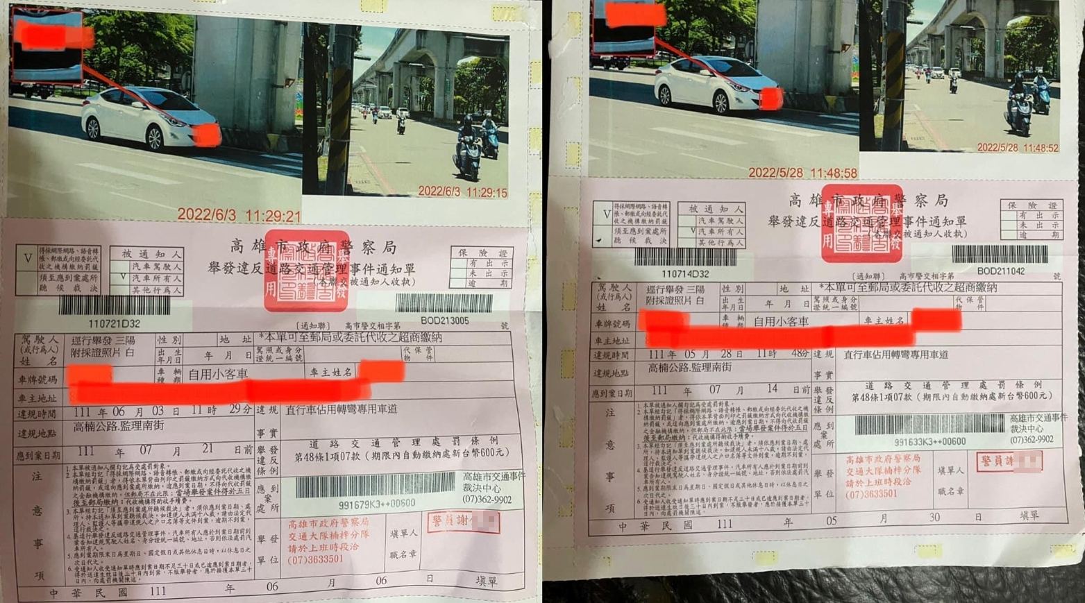 有民眾收到2張不同日期卻一模一樣場景照片的罰單，質疑警察缺業績重複開單。（翻攝自臉書）