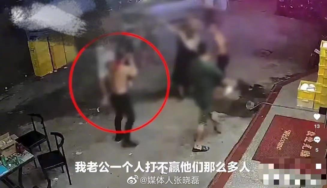 餐廳老闆救人，反被惡霸圍毆。（翻自微博）