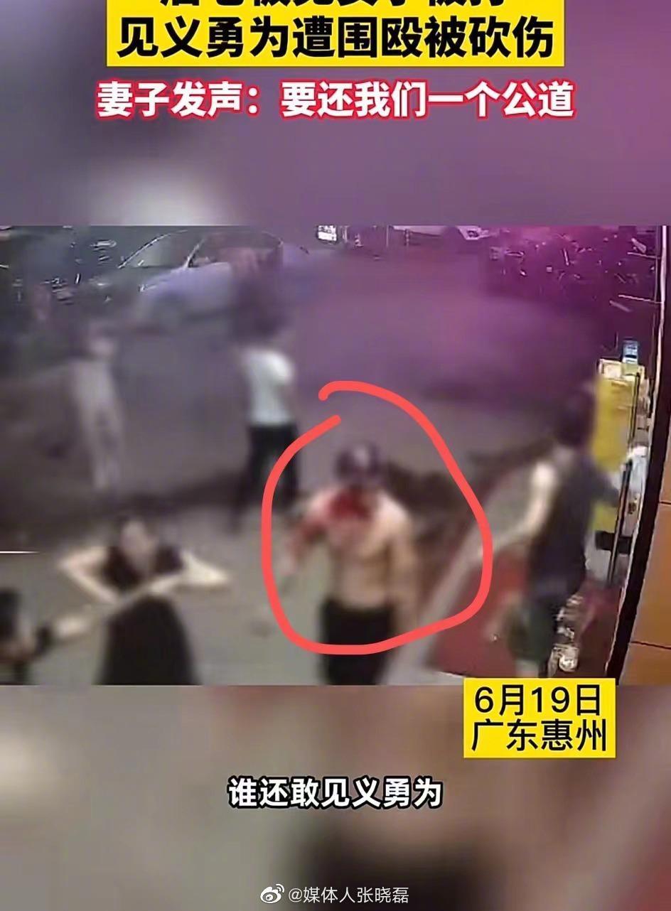 老闆妻子希望社會與司法還給他們一個公道。（翻自微博）