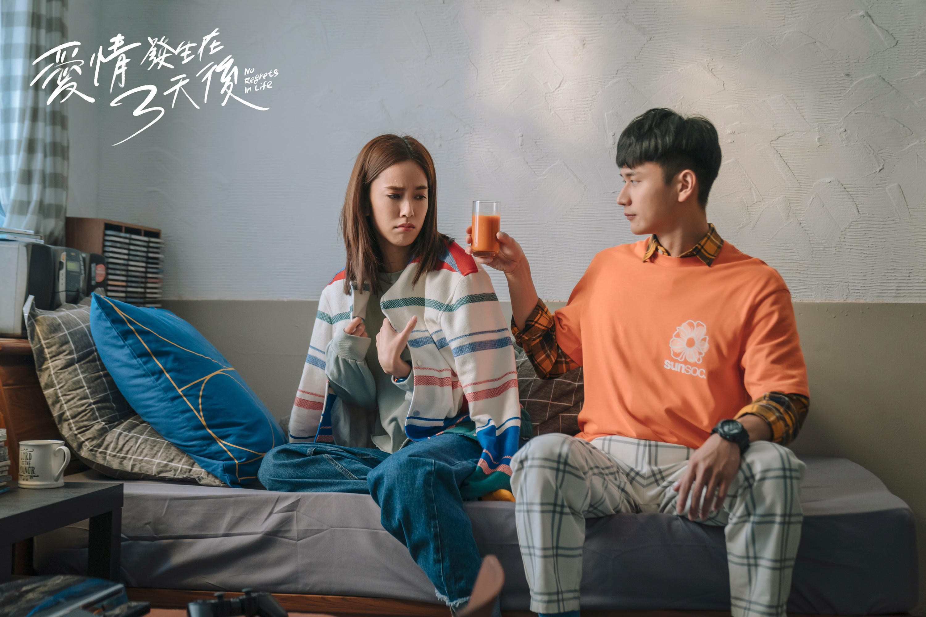 劉冠廷和陳庭妮為八大《愛情發生在三天後》上演大學生純純的曖昧。（八大提供）