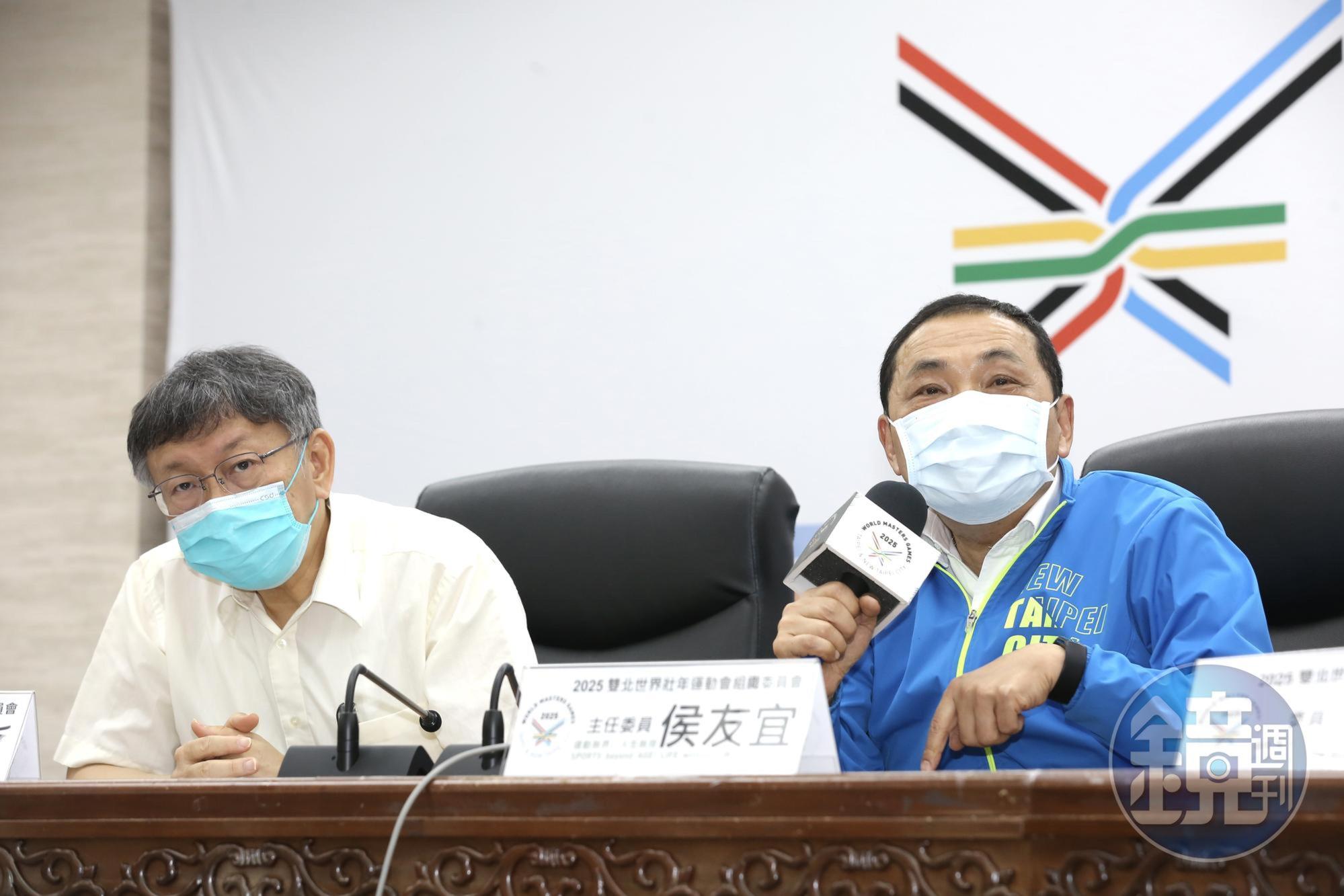 侯友宜（右）與柯文哲（左）今共同主持2025雙北世界壯年運動會組織委員會會議，期間免不了被問及年底選戰議題。