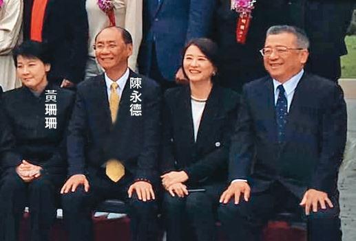 黃珊珊陣營有意拉攏七連霸本土藍北市議員陳永德操盤基層組織戰，2人近日私下餐敘引發挖牆腳聯想。（翻攝陳永德臉書）