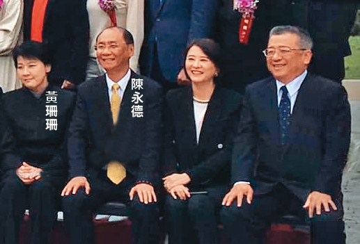 黃珊珊陣營有意拉攏七連霸本土藍北市議員陳永德操盤基層組織戰，2人近日私下餐敘引發挖牆腳聯想。