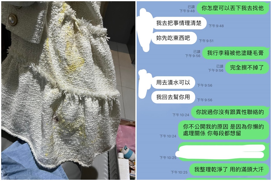 男友前任跑到家裡砸雞蛋，正妹感到傻眼。（翻攝自爆料公社二社）