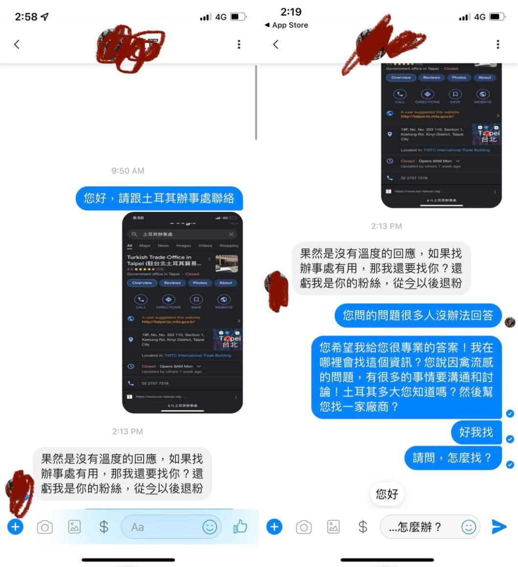 網友私訊吳鳳求問「鳥事」,並情緒勒索喊要退粉。(翻攝吳鳳臉書)