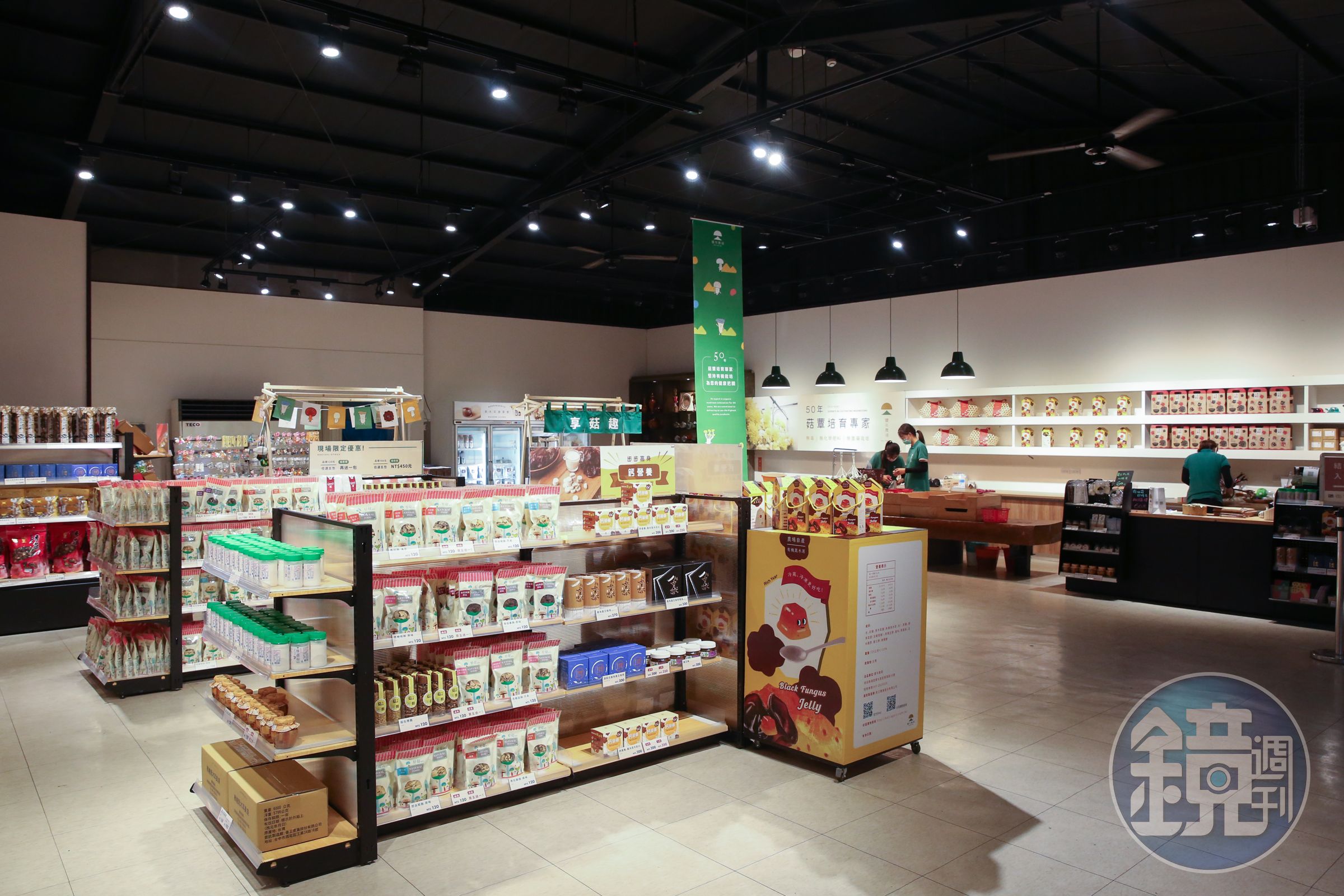 賣場也提供多種休閒零嘴等蕈菇加工食品，當然也可網購。