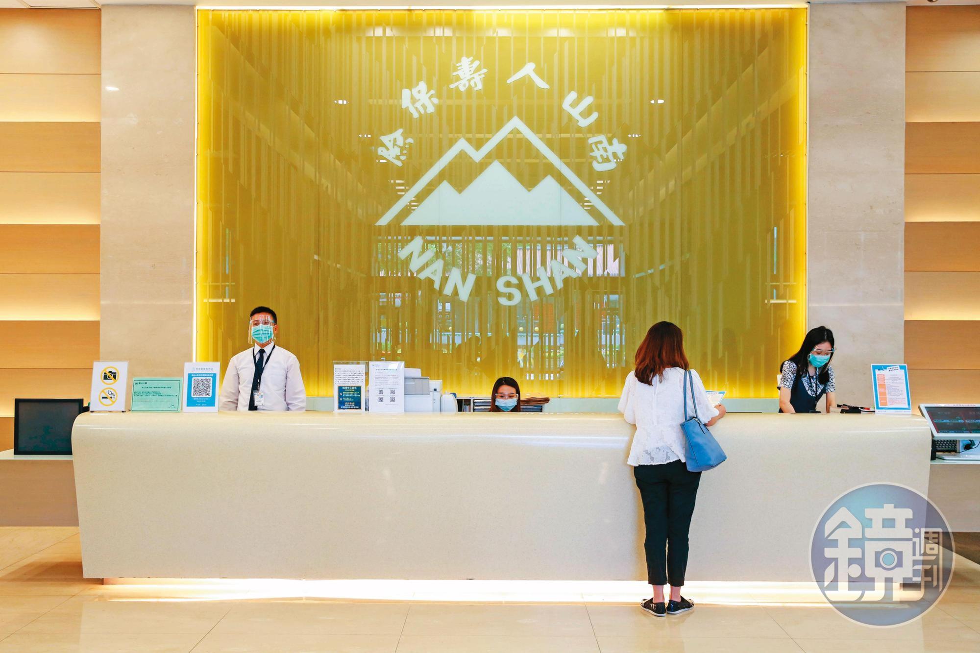 南山人壽是台灣大型保險公司之一，培養許多專業人才。