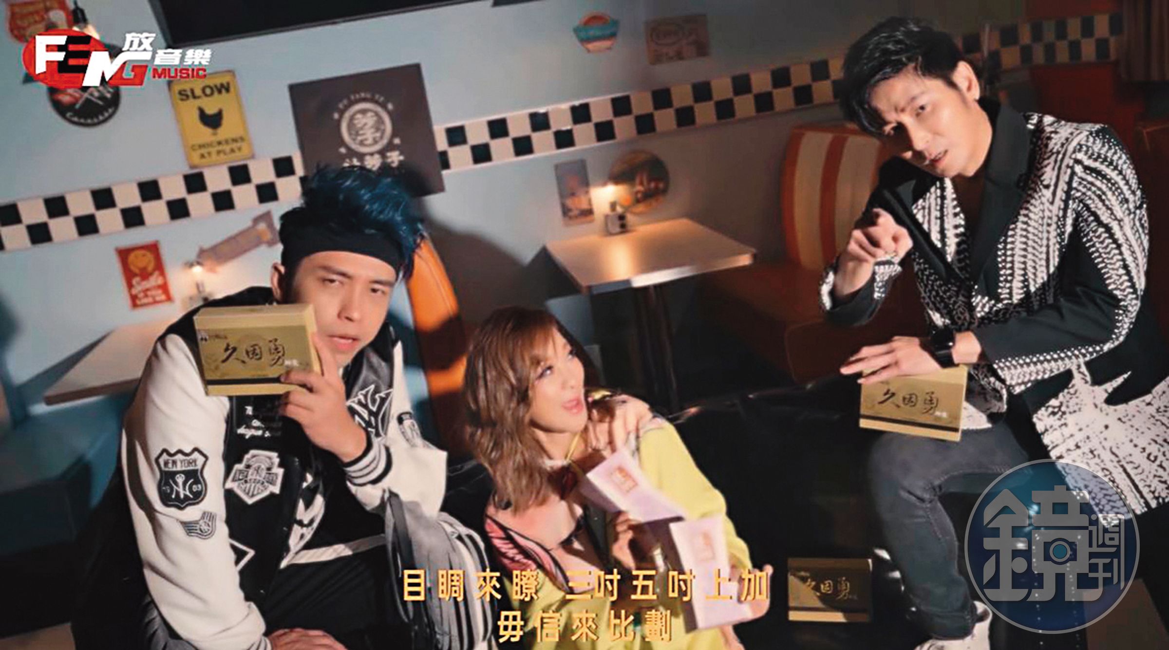 之前楊繡惠曾經跟台一線合作〈一支喇叭吹ALL NIGHT（一支喇叭吹歸眠）〉。（翻攝自大禾國際傳媒YouTube）